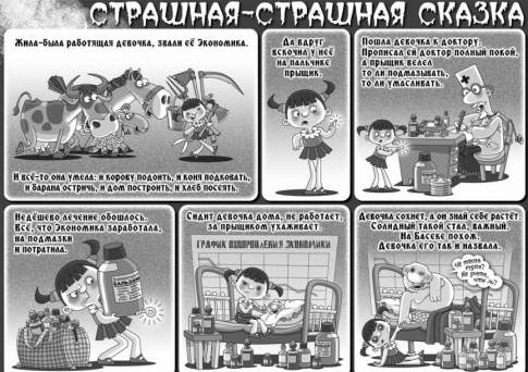 Как боги горшки обжигали